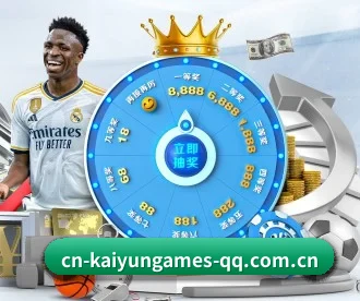 开云体育 APP - KAIYUN SPORTS